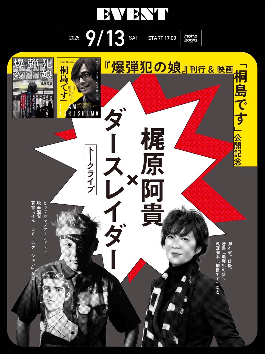 MoMoBooks-モモブックス- (@MoMoBooks321) / X