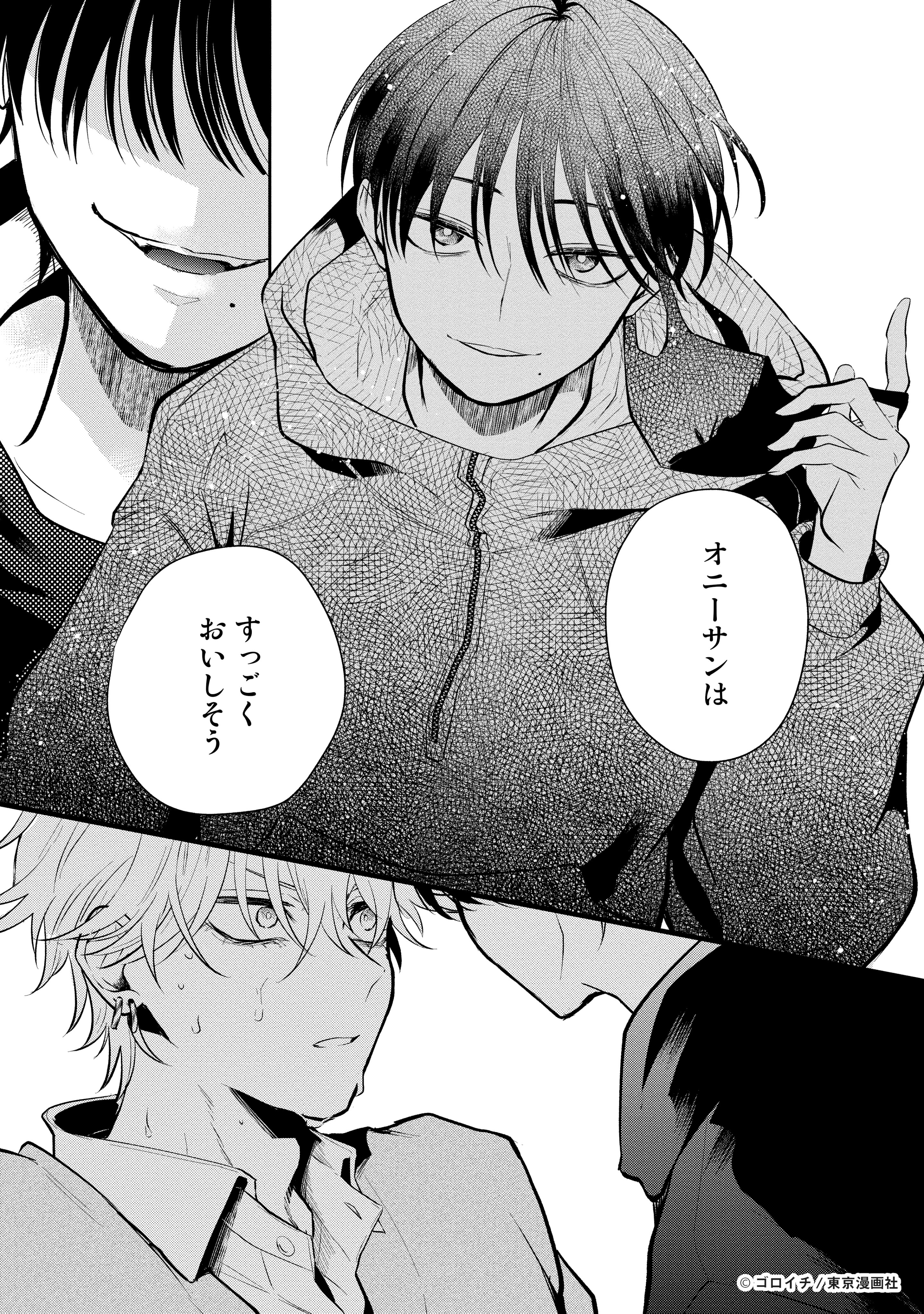 ゴロイチ㊗️『ヒバリくんのΩ』重版❣️ (@gric_wan) / X