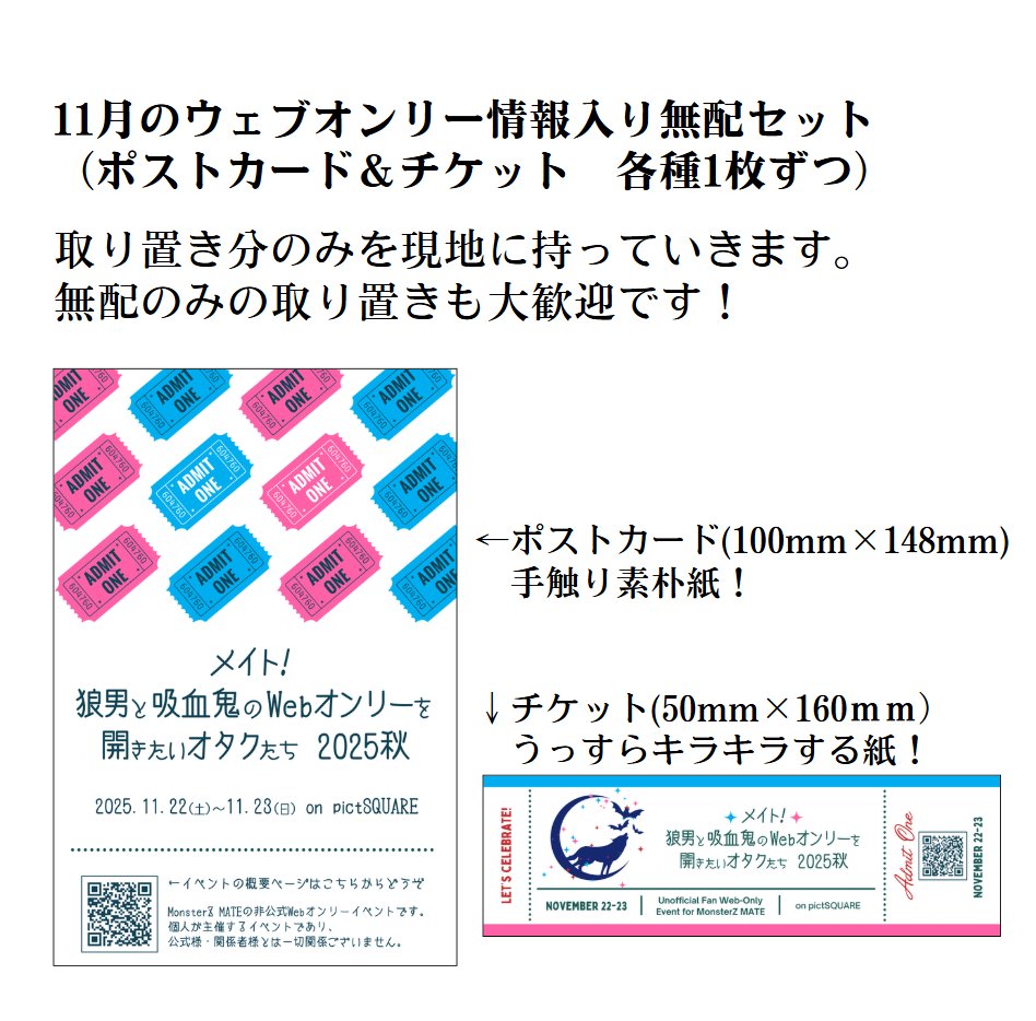 R♡様のお取り置き10月10日迄 フェンダーレスKIT | ヨシムラジャパン
