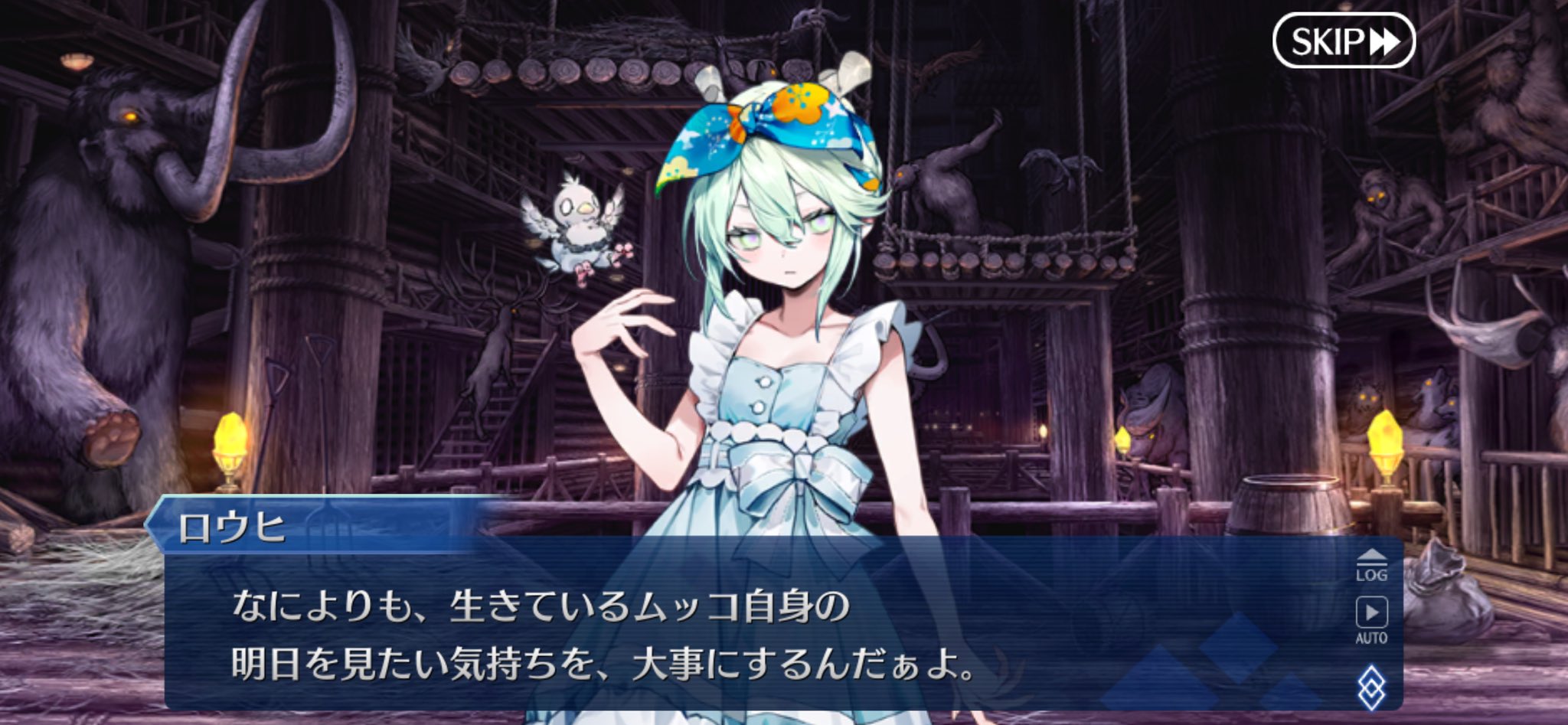 FGO リリス コート FGO】リリスの評価｜宝具・スキル性能と