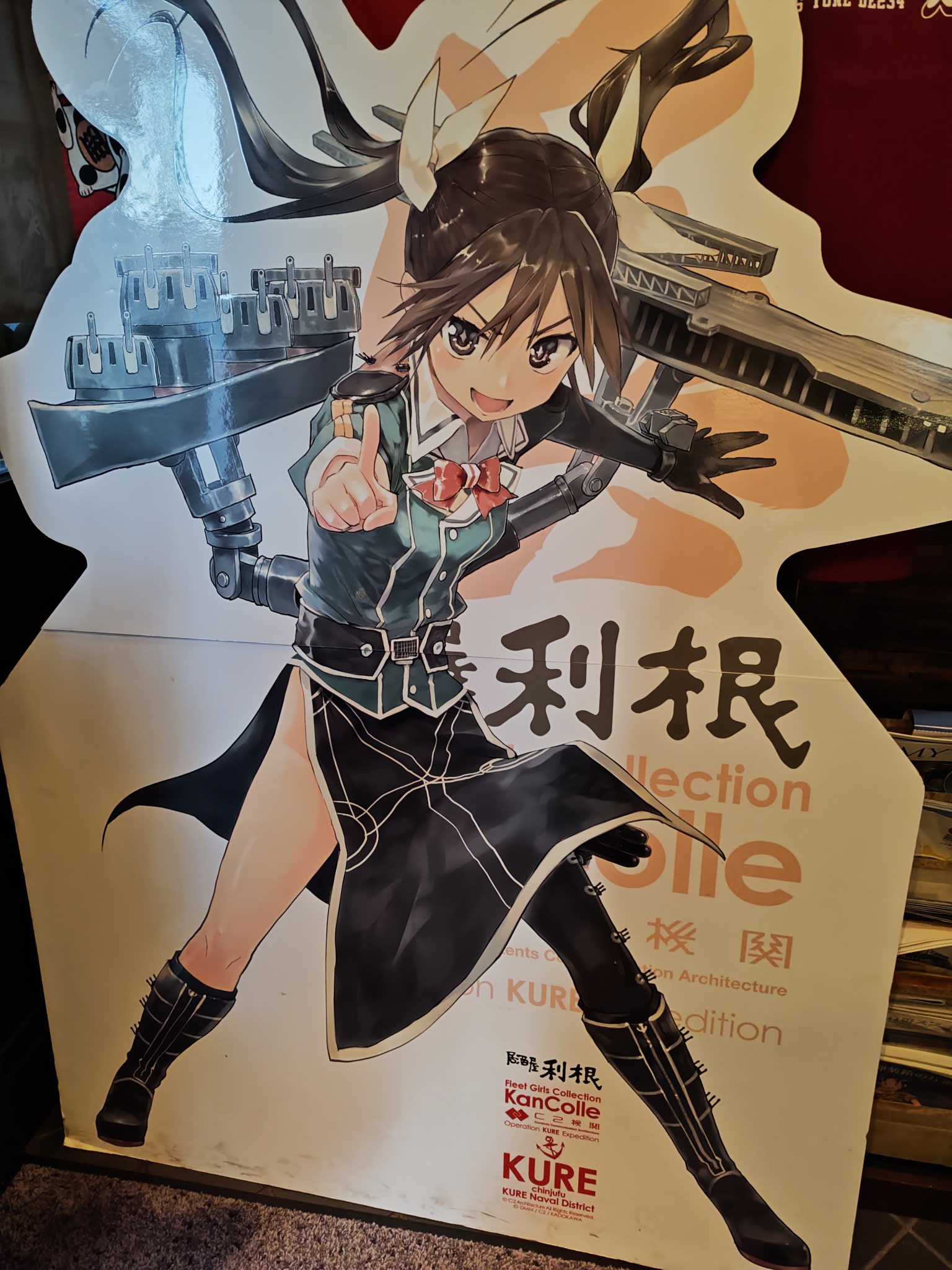 艦これ展 - Search / X