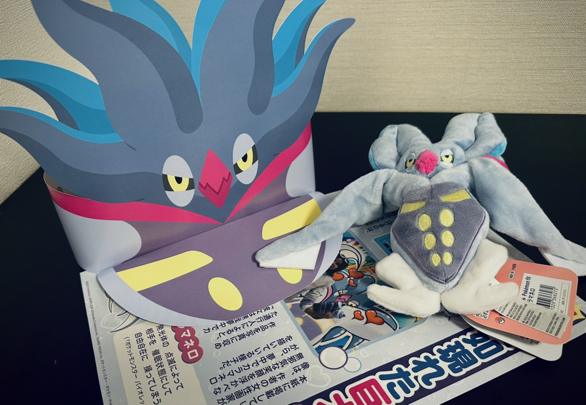 ポケセンいってきました！
買ったのはもちろんカラマネロ🙃