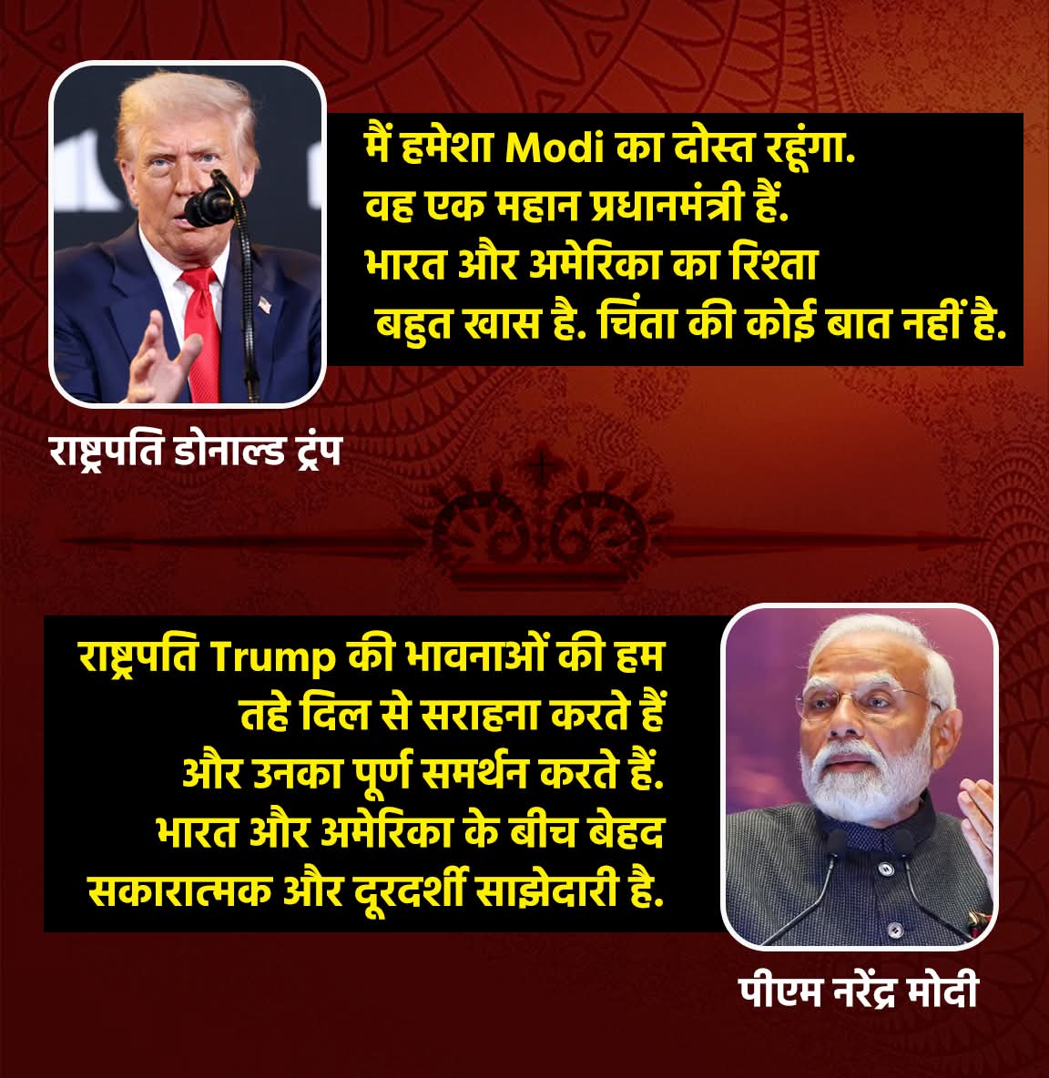 🌷 हरि शंकर पाण्डेय 🌷 (@harisha11600034) on Twitter photo <a href="/OfficeRajeev/">Office Rajeev Kumar</a> <a href="/TanawalaY/">HINDU tanawala yogesh</a> <a href="/RajeevKrSharma9/">RajeevKrSharma</a> <a href="/CSRamRam1/">Chandra Shekhar Tripathi मोदी का परिवार</a> <a href="/Ravigayawala/">Shri Ravi Shankar</a> <a href="/Adv_SanjayGupta/">𝘼𝙙𝙫 𝙨𝙖𝙣𝙟𝙖𝙮 𝙨 𝙂𝙪𝙥𝙩𝙖(𝙨𝙠)</a> <a href="/GoelToshi/">Toshi Goel</a> <a href="/Bittu2590/">🚩HINDU BITTU SHARMA🚩</a> <a href="/Somsinghthapa12/">Som Singh Thapa (मोदी का परिवार) 7007284776</a> <a href="/KBSingh32860309/">🔊 ŇĂŇÓ वाणी🚩🇮🇳 📢</a> <a href="/KING863059/">💥 दिल्ली वाले के दूर के चिचा(मोदी जी का परिवार)💥</a> <a href="/SureshA74732559/">🚩SKGoyal (मोदीजी का परिवार)</a> <a href="/Rabindr04447047/">Rabeendra Singh</a> <a href="/AkhileshSri54/">AkhileshSrivastava54</a> <a href="/sanatani_1100/">कट्टर सनातनी हिन्दू</a> <a href="/RealAlpana/">Alpana Sharma</a> <a href="/narpat_rat18280/">ठाकुर साहब</a> <a href="/Great_Indix/">Shiva</a> <a href="/sunita747/">sunita (סוניטה) 🧡🤍💚</a> <a href="/umeshctyagi/">Umesh Chandra Tyagi</a> <a href="/vibhasr21564907/">Akhilesh Sri7</a> <a href="/chand_kavi95128/">KB 2.0</a> <a href="/cdsmumbai2022/">Chakradhar Sarangi</a> <a href="/rpdular1/">राजपाल दूलर Rajpal Dular</a> <a href="/1_raktbeej/">🩸रक्तबीज🩸</a> <a href="/Ravikan32754301/">Ravikant Singh</a> <a href="/BeingArun28/">Arun Yadav</a> <a href="/Santosh0225_/">Chowkidar S G</a> <a href="/JaiHind94263/">亗 Mr. Venom (अंधनमाजियों का जीजा)</a> <a href="/ChelatSivadas/">Enjoy Life</a> <a href="/bhil_mahavir/">mahavir p.bhil ( first nation & religion)</a> <a href="/priyankagandhi/">Priyanka Gandhi Vadra</a> <a href="/INCIndia/">Congress</a> <a href="/Jairam_Ramesh/">Jairam Ramesh</a> <a href="/amitmalviya/">Amit Malviya</a> <a href="/ShashiTharoor/">Shashi Tharoor</a> <a href="/ActivistSandeep/">Sandeep Singh</a> <a href="/Aloksharmaaicc/">Alok Sharma</a> <a href="/abbas_nighat/">Nighat Abbass🇮🇳</a> <a href="/CommonBS786OM/">BITTU SHARMA- بٹو شرما</a> <a href="/SupriyaShrinate/">Supriya Shrinate</a> <a href="/ssrajputINC/">Surendra Rajput </a> <a href="/AnilYadavmedia1/">ANIL</a> <a href="/ShilpiSinghINC/">SHILPI PARIHAR</a> <a href="/BhavnaJJoshi/">Bhavna Joshi</a> <a href="/Ayesha786Majid/">Ayesha Majid Khan</a> <a href="/garrywalia_/">Gurpreet Garry Walia</a> <a href="/WasimAkramTyagi/">Wasim Akram Tyagi</a> <a href="/narendramodi/">Narendra Modi</a> <a href="/grok/">Grok</a> झुकती है दुनियां बस झुकाने वाला चाहिए..
घर के अंदर और बाहर बार बार बेइज्जत होने के बाद अब दोलांड ट्रंफ भारत (मोदी) के सामने घोड़ी बन कर झुकते हुए नज़र आ रहें हैं 🫏🫏🐎🐎 <a href="/OfficeRajeev/">Office Rajeev Kumar</a> <a href="/TanawalaY/">HINDU tanawala yogesh</a> <a href="/RajeevKrSharma9/">RajeevKrSharma</a> <a href="/CSRamRam1/">Chandra Shekhar Tripathi मोदी का परिवार</a> <a href="/Ravigayawala/">Shri Ravi Shankar</a> <a href="/Adv_SanjayGupta/">𝘼𝙙𝙫 𝙨𝙖𝙣𝙟𝙖𝙮 𝙨 𝙂𝙪𝙥𝙩𝙖(𝙨𝙠)</a> <a href="/GoelToshi/">Toshi Goel</a> <a href="/Bittu2590/">🚩HINDU BITTU SHARMA🚩</a> <a href="/Somsinghthapa12/">Som Singh Thapa (मोदी का परिवार) 7007284776</a> <a href="/KBSingh32860309/">🔊 ŇĂŇÓ वाणी🚩🇮🇳 📢</a> <a href="/KING863059/">💥 दिल्ली वाले के दूर के चिचा(मोदी जी का परिवार)💥</a> <a href="/SureshA74732559/">🚩SKGoyal (मोदीजी का परिवार)</a> <a href="/Rabindr04447047/">Rabeendra Singh</a> <a href="/AkhileshSri54/">AkhileshSrivastava54</a> <a href="/sanatani_1100/">कट्टर सनातनी हिन्दू</a> <a href="/RealAlpana/">Alpana Sharma</a> <a href="/narpat_rat18280/">ठाकुर साहब</a> <a href="/Great_Indix/">Shiva</a> <a href="/sunita747/">sunita (סוניטה) 🧡🤍💚</a> <a href="/umeshctyagi/">Umesh Chandra Tyagi</a> <a href="/vibhasr21564907/">Akhilesh Sri7</a> <a href="/chand_kavi95128/">KB 2.0</a> <a href="/cdsmumbai2022/">Chakradhar Sarangi</a> <a href="/rpdular1/">राजपाल दूलर Rajpal Dular</a> <a href="/1_raktbeej/">🩸रक्तबीज🩸</a> <a href="/Ravikan32754301/">Ravikant Singh</a> <a href="/BeingArun28/">Arun Yadav</a> <a href="/Santosh0225_/">Chowkidar S G</a> <a href="/JaiHind94263/">亗 Mr. Venom (अंधनमाजियों का जीजा)</a> <a href="/ChelatSivadas/">Enjoy Life</a> <a href="/bhil_mahavir/">mahavir p.bhil ( first nation & religion)</a> <a href="/priyankagandhi/">Priyanka Gandhi Vadra</a> <a href="/INCIndia/">Congress</a> <a href="/Jairam_Ramesh/">Jairam Ramesh</a> <a href="/amitmalviya/">Amit Malviya</a> <a href="/ShashiTharoor/">Shashi Tharoor</a> <a href="/ActivistSandeep/">Sandeep Singh</a> <a href="/Aloksharmaaicc/">Alok Sharma</a> <a href="/abbas_nighat/">Nighat Abbass🇮🇳</a> <a href="/CommonBS786OM/">BITTU SHARMA- بٹو شرما</a> <a href="/SupriyaShrinate/">Supriya Shrinate</a> <a href="/ssrajputINC/">Surendra Rajput </a> <a href="/AnilYadavmedia1/">ANIL</a> <a href="/ShilpiSinghINC/">SHILPI PARIHAR</a> <a href="/BhavnaJJoshi/">Bhavna Joshi</a> <a href="/Ayesha786Majid/">Ayesha Majid Khan</a> <a href="/garrywalia_/">Gurpreet Garry Walia</a> <a href="/WasimAkramTyagi/">Wasim Akram Tyagi</a> <a href="/narendramodi/">Narendra Modi</a> <a href="/grok/">Grok</a> झुकती है दुनियां बस झुकाने वाला चाहिए..
घर के अंदर और बाहर बार बार बेइज्जत होने के बाद अब दोलांड ट्रंफ भारत (मोदी) के सामने घोड़ी बन कर झुकते हुए नज़र आ रहें हैं 🫏🫏🐎🐎