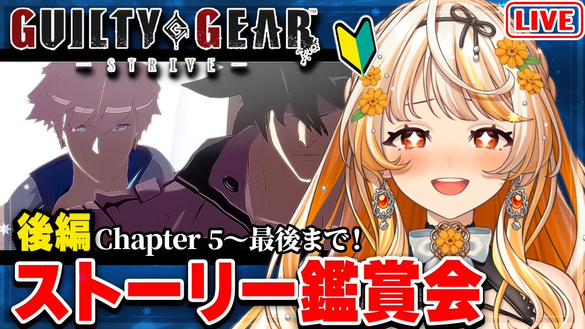 ちゅららページ ZETA｜ちゅらら (@makotyurarin) / X