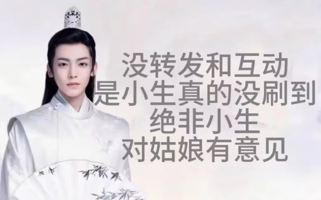 推送机制一直是个谜