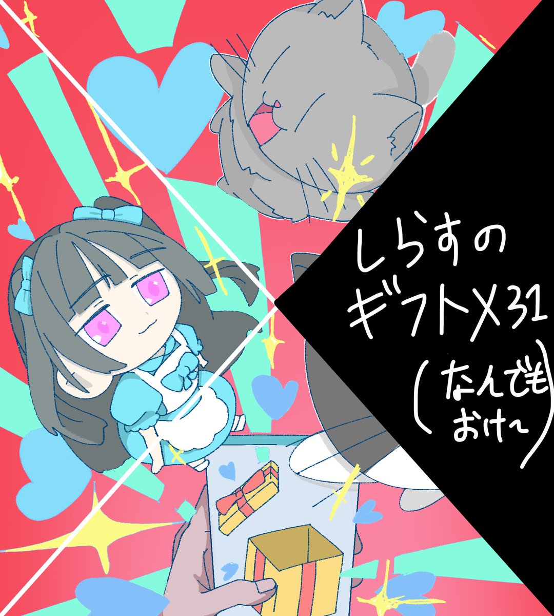 柊様 柊 沙莉 (@p_q___O926) / X