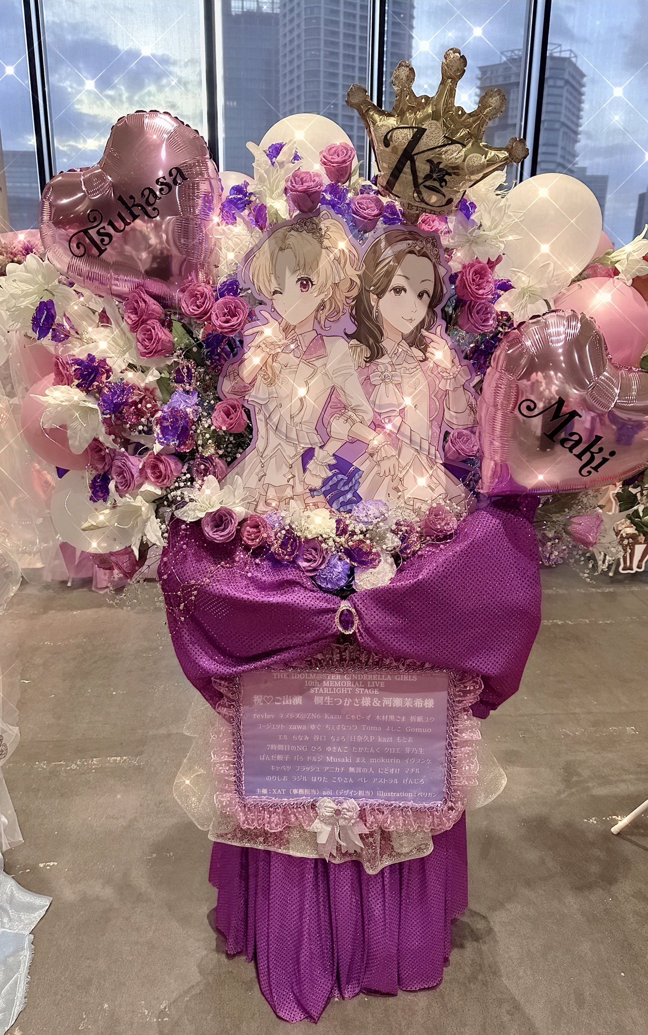 桐生つかさ 2021 ライブ 事前販売限定 バッジ セット 未開封 デレステ10th千秋楽フラスタ企画開始】桐生つかさイベント企画