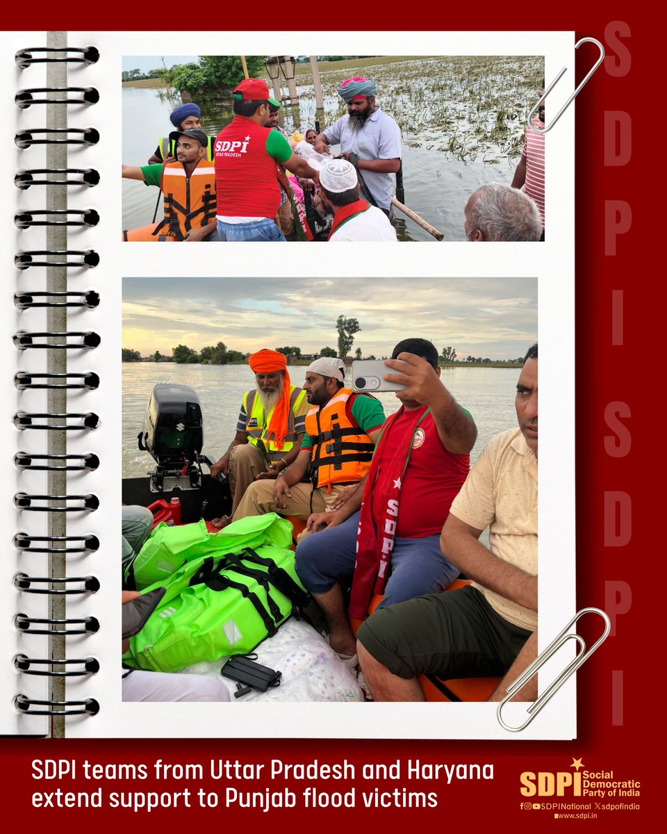 SDPI TEAMS FROM UP &amp; HARYANA EXTEND SUPPORT TO PUNJAB FLOOD VICTIMS  #PunjabFloods #PunjabFloodRelief