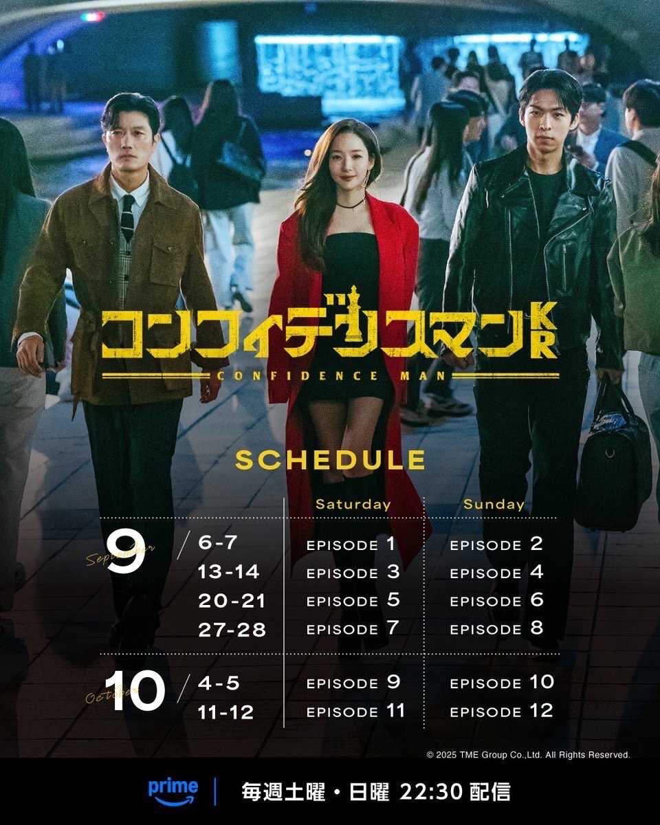 本日より、配信開始となります。
日本版とはまた違った面白さ！
是非吹き替えでお楽しみ下さい！
私の声、どの役かわかった方は、凄いです！笑
#コンフィデンスマンKR