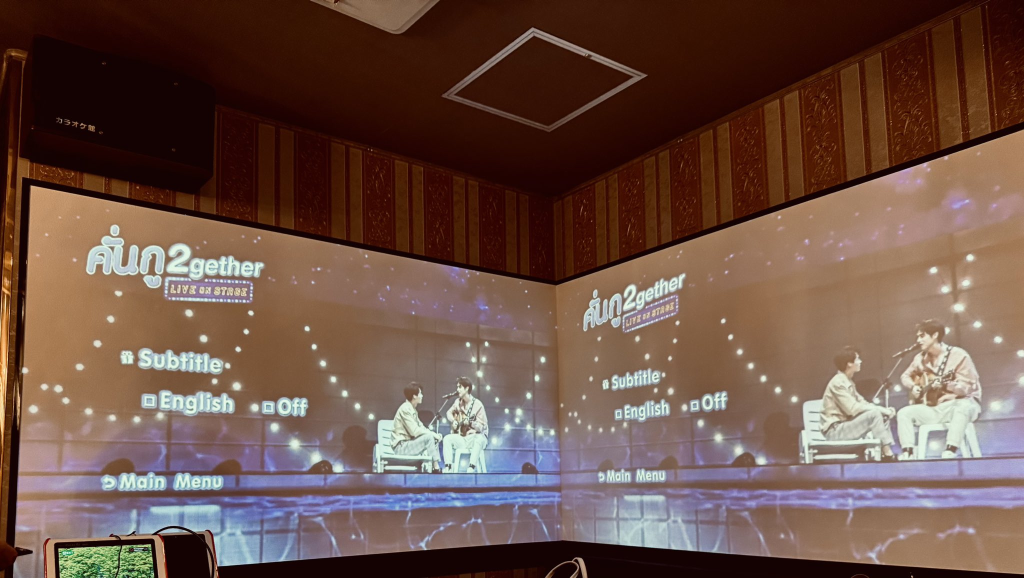 その他 2gether LIVE ON STAGE Kun-Gu 2gether Live On Stage - YouTube