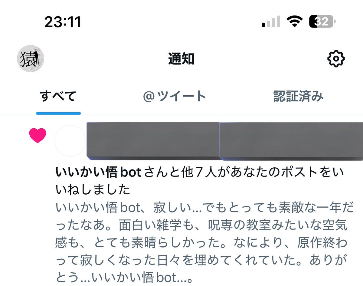 あかね@🐢 tweet media