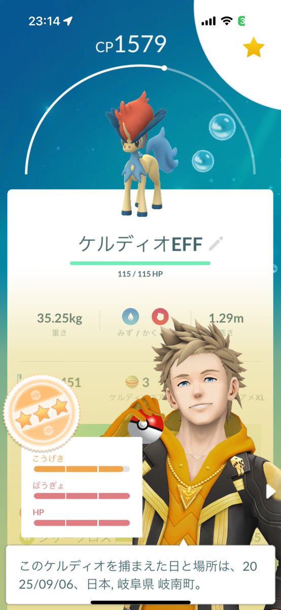 りっとる tweet media