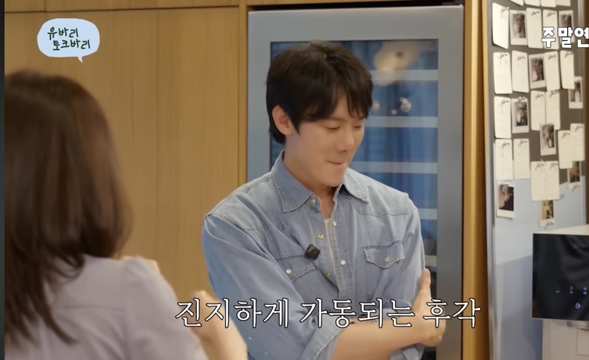 The smirk is so giving “i have to pretend i don’t know her perfume brand”