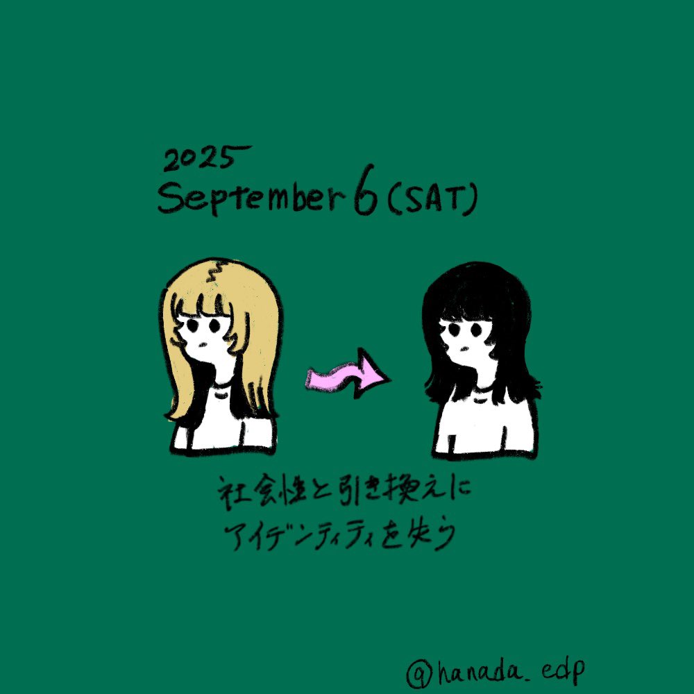 花田 tweet media