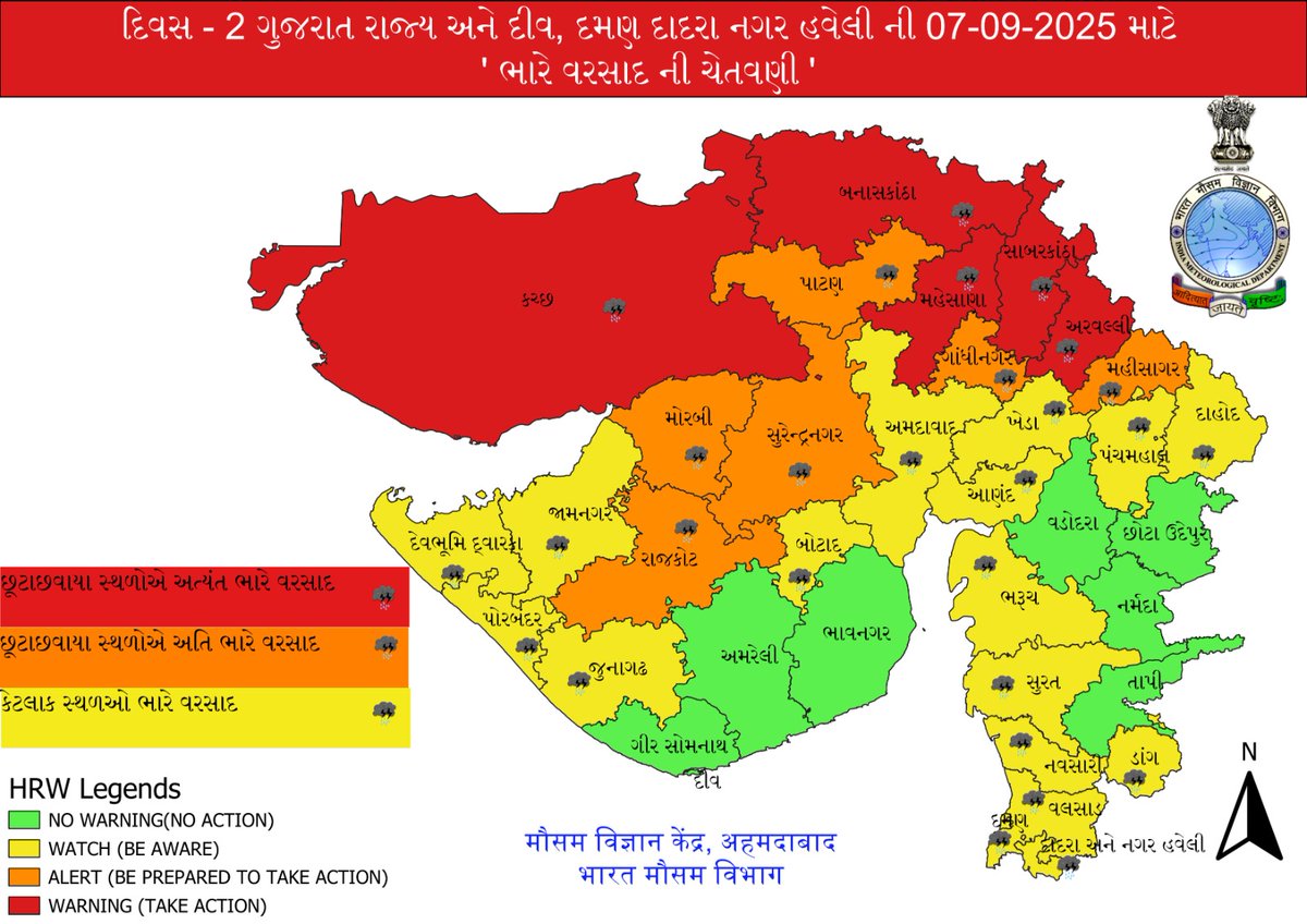 JhalaMehul's tweet photo. #BreakingNews.यह गुजरात मैने नहीं, बादलों ने बनाया है ।#WeatherUpdate #Jamavat #Gujarat #AmbalalPatel #WeatherReport https://t.co/set8kc5ot7