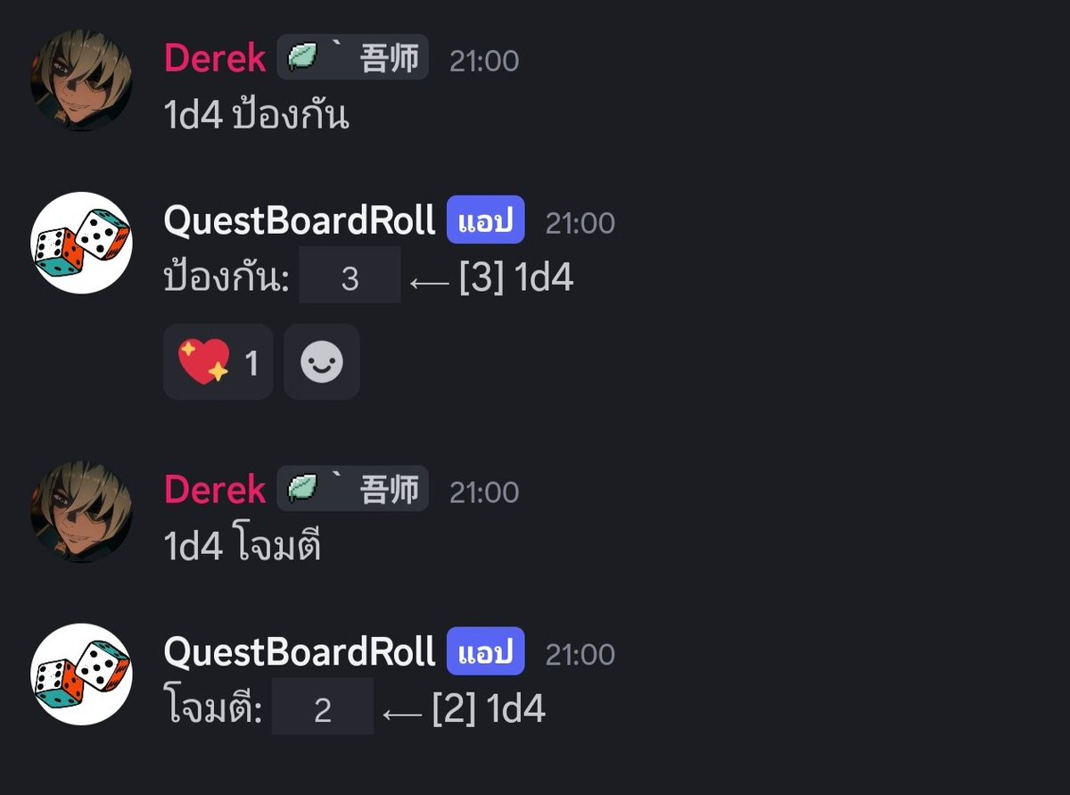 Derek 🌿 tweet media