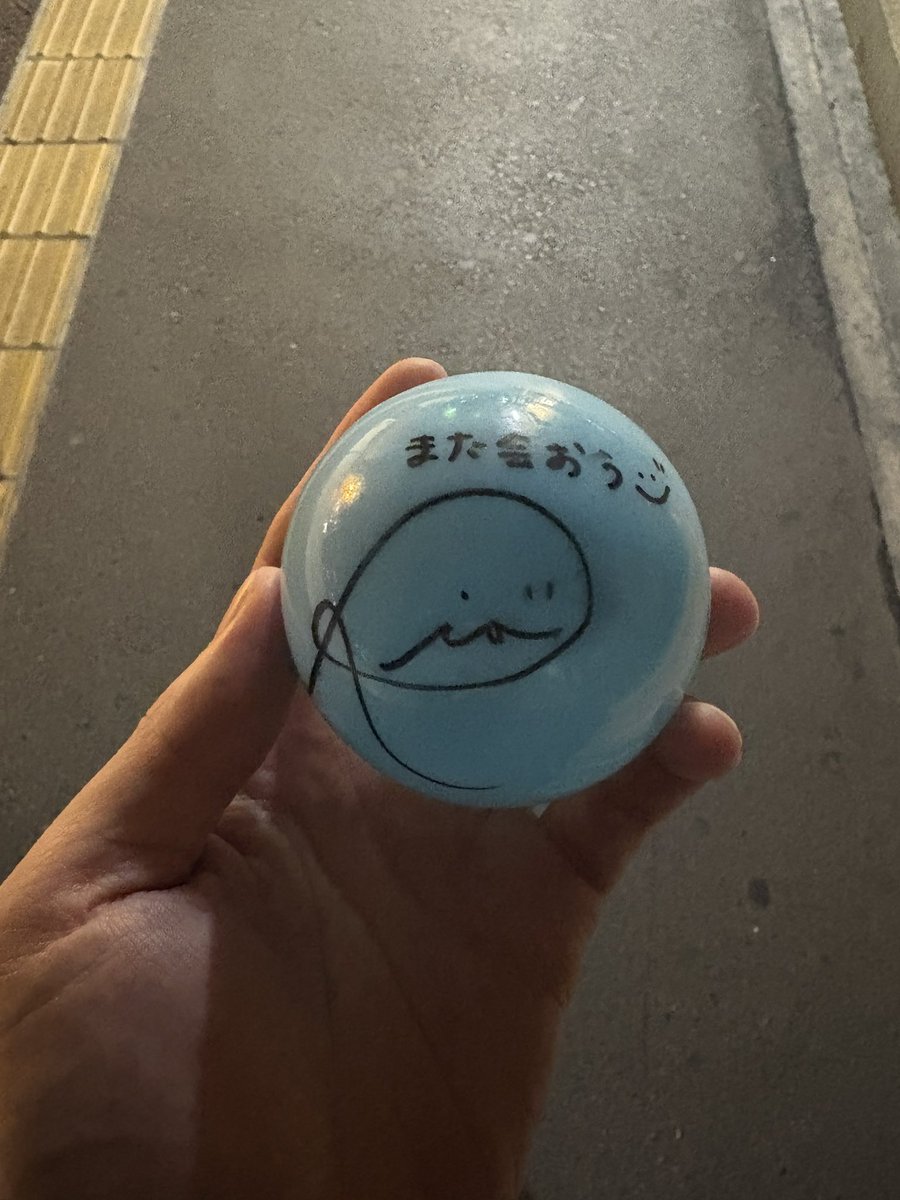 リオがサインボール直接渡してくれた…本当にありがとう😭😭また会おう