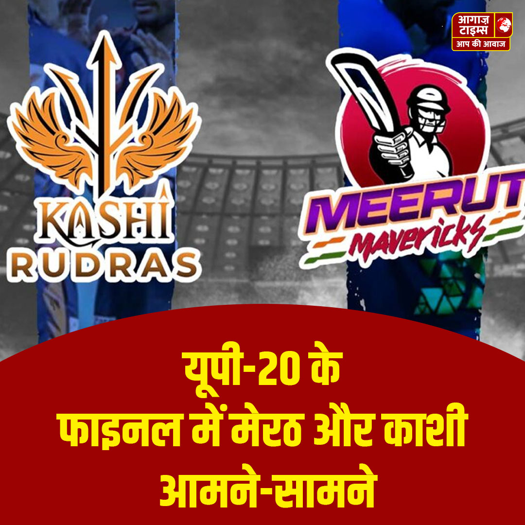 times35711's tweet photo. लखनऊ
यूपी-20 के फाइनल में मेरठ और काशी आमने-सामने मेरठ का पहला विकेट गिरा, स्वास्तिक चिकारा आउट
#Lucknow #UPT20Final #MeerutVsKashi #Cricket #WicketUpdate https://t.co/VFneUvm4uS