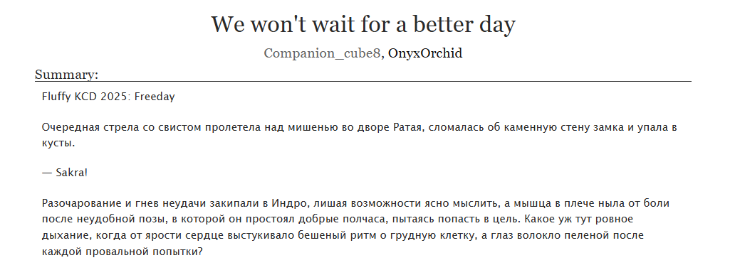 imhealerbut's tweet image. #fluffykcd : day 6 : freeday
with my gf @companion_cube8

— archiveofourown.org/works/70425796