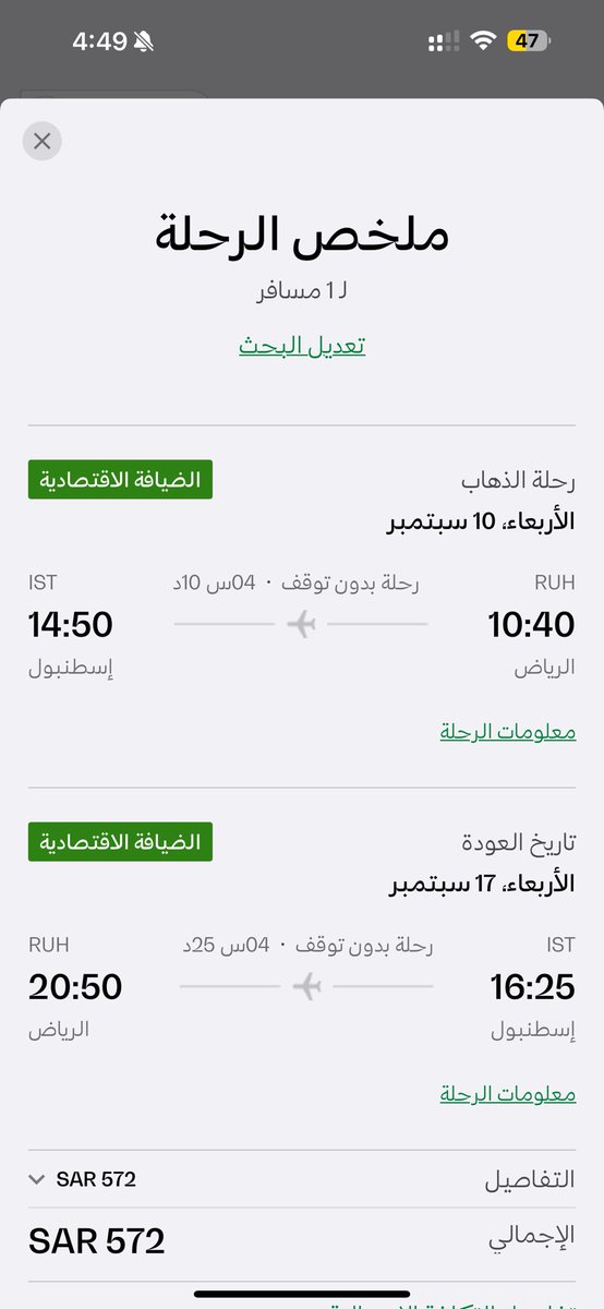 AZIZ 💳 tweet media