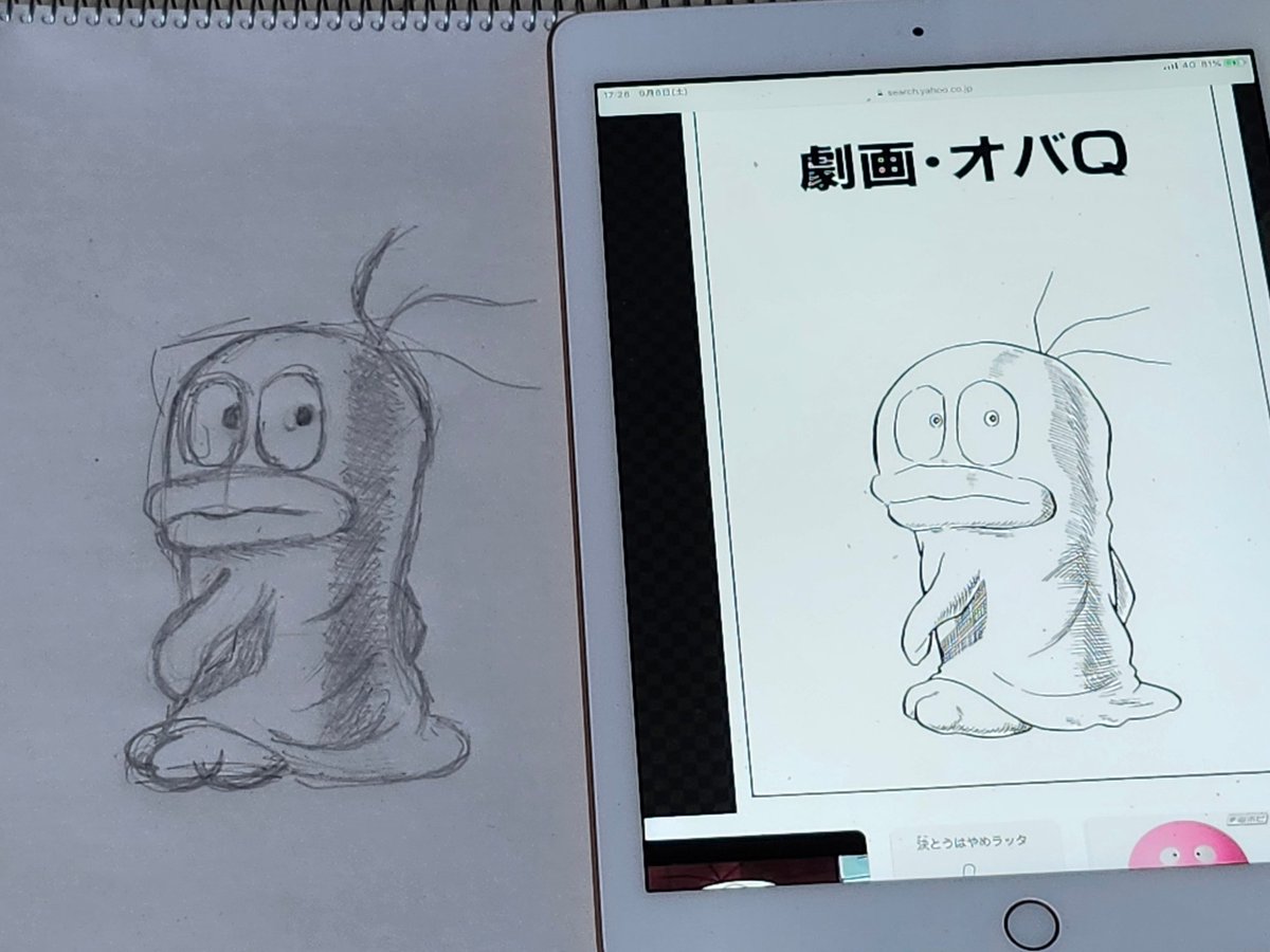 _yumezou_'s tweet image. 「#劇画・オバQ」という 
#藤子・F・不二雄 先生の作品 を
ご存知でしょうか？

#オバQ の子供達が大人になった頃
#Q太郎 と再会するお話です。

表紙の #Qちゃん が 
#トラウマ 級に怖い 😱😱😱

右が #本物。左が夢象の模写。

#似てます か？

#ファンアート