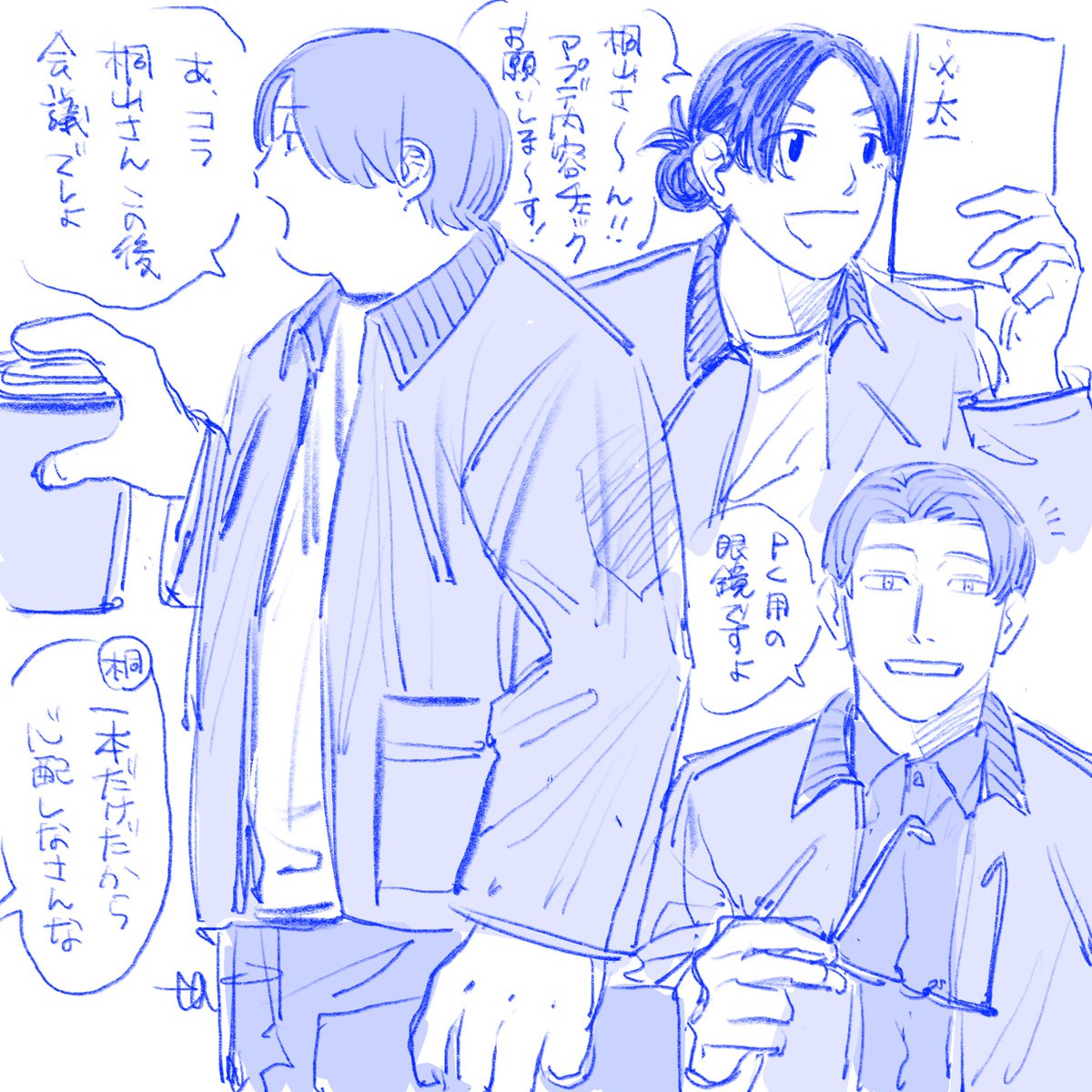 置物置き@次回3月 (@okmonook) / Posts / X