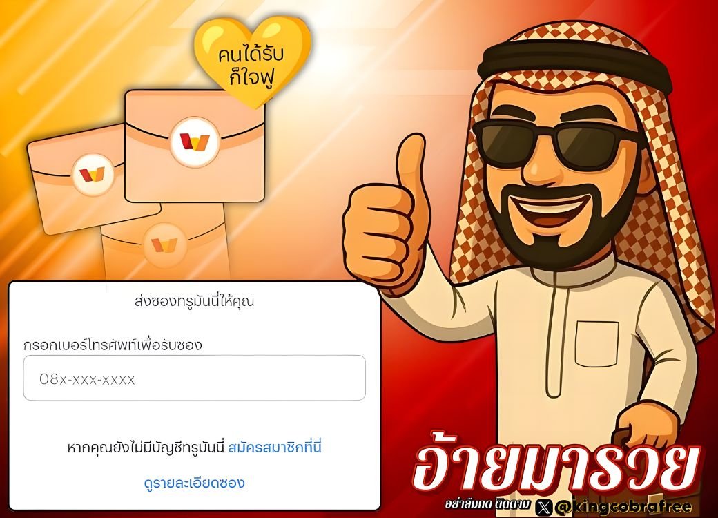 DM สุ่มแจกประจำวัน 📌
ฝากรีทั้ง 2 เพจแบบจ๊วดๆ

<a href="/EX_SL8/">ขวัญใจวัยรุ่น สายภูธร'</a>

รีแล้วแต่ชอบ สจ เรื่อยๆ

#เครดิตฟรี #อ้ายมารวย