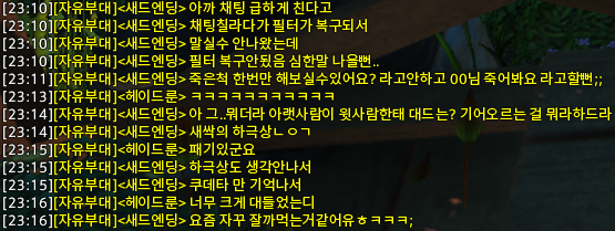 너무 크게 대들었는디 #소낙부대