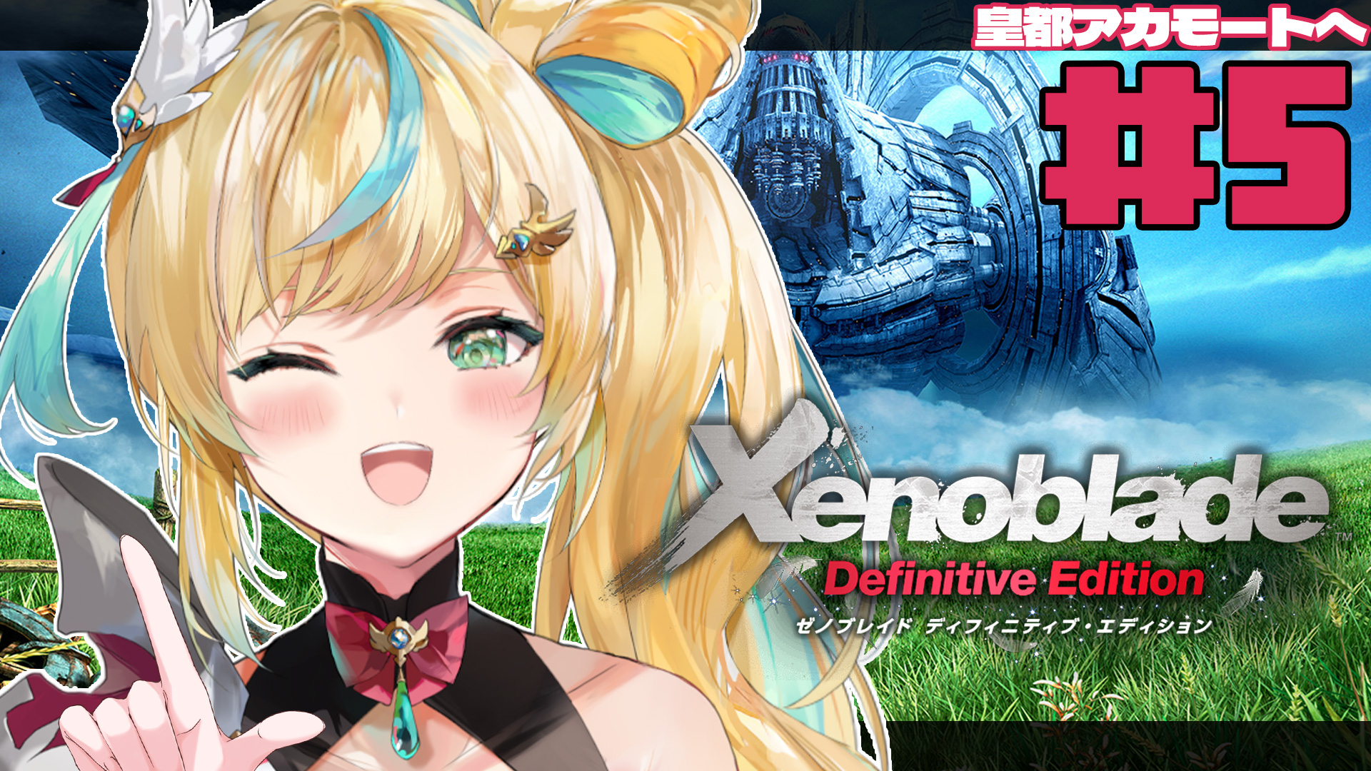 ピィーすけ様　御予約　他の方は御遠慮ください XFD]幽閉サテライト / 暁-AKATSUKI- ～コノ葉隠レ～Singles Best