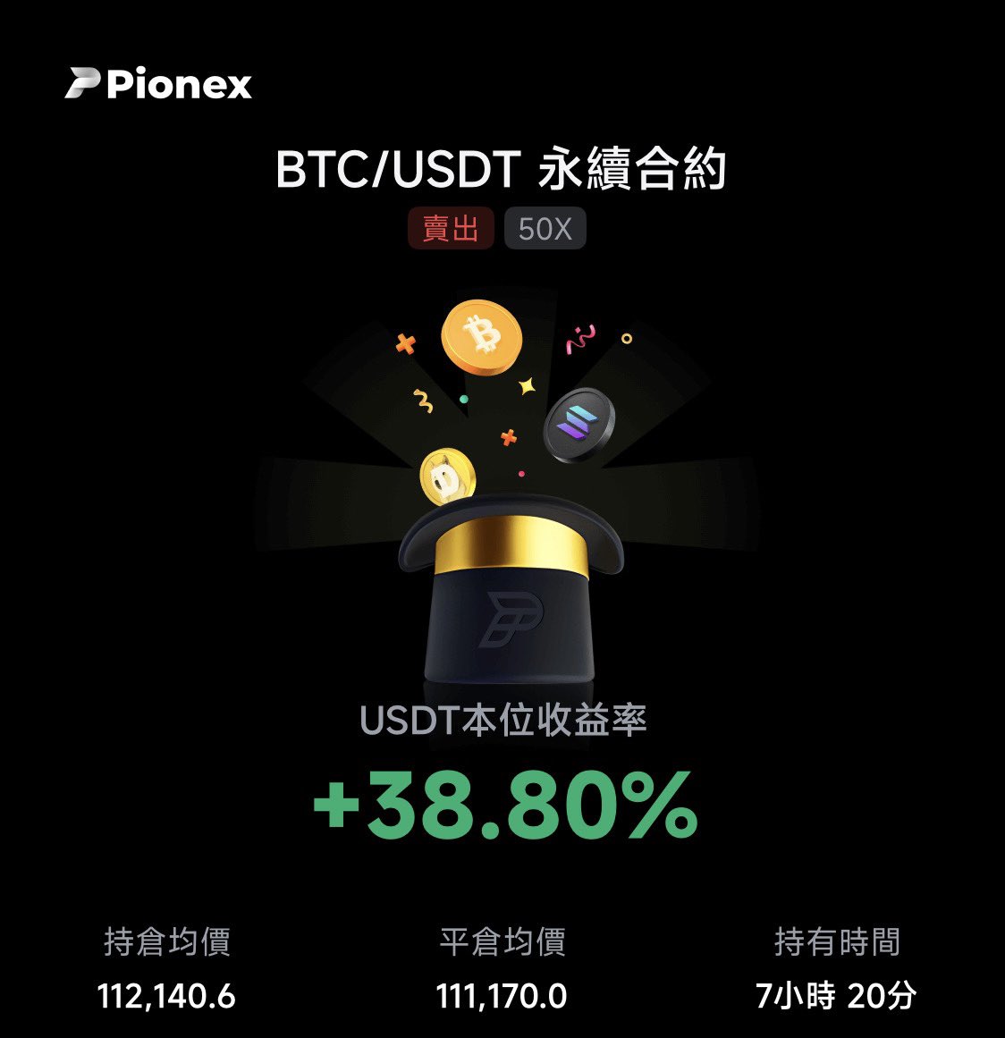 吳越居士 tweet media