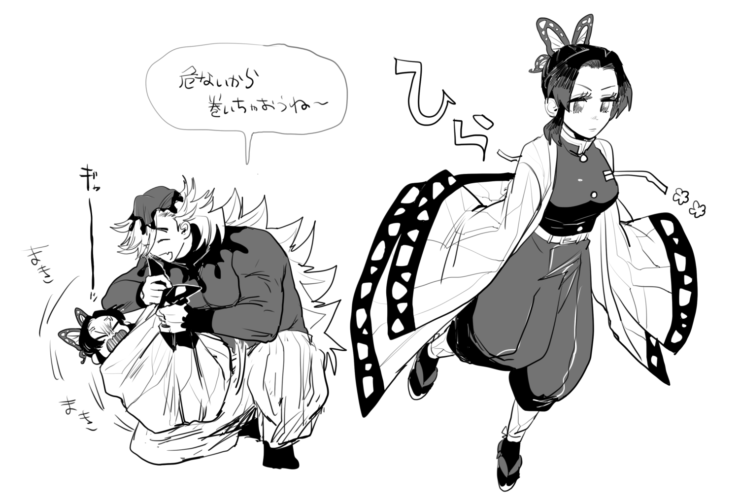 ザワイ (@zawai_k) / X
