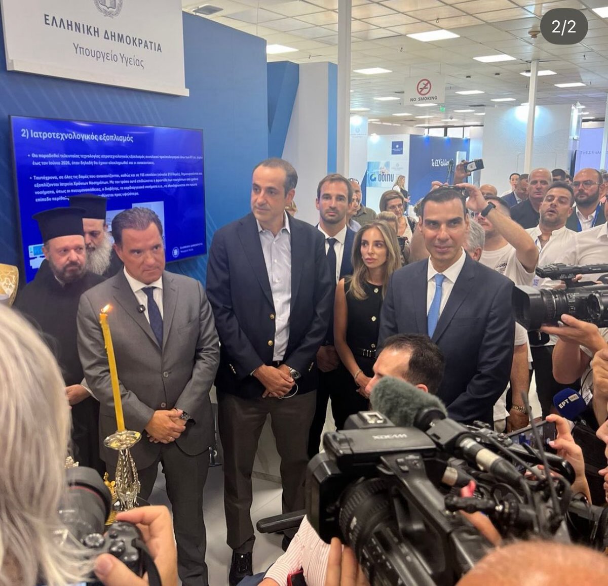 gmkpapakostas's tweet photo. Περίπτερο του Υπουργείου Υγείας στην Ελλάδα του 2025
Ο Υπουργός, δίπλα του ένας ανηψιός του πρωθυπουργού χωρίς απολύτως κανέναν θεσμικό ρόλο ο οποίος είχε κατηγορηθεί για εμπλοκή του σε παράνομες παρακολουθήσεις, πίσω παπάδες και σε πρώτο φόντο κεριά λιβάνια και θυμιατά. ΚΑΤΑΝΤΙΑ https://t.co/w6y2wOQmLZ