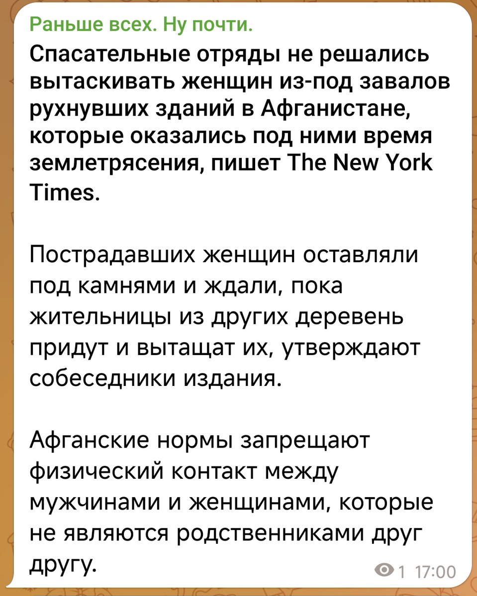 кстати я ненавижу ислам.