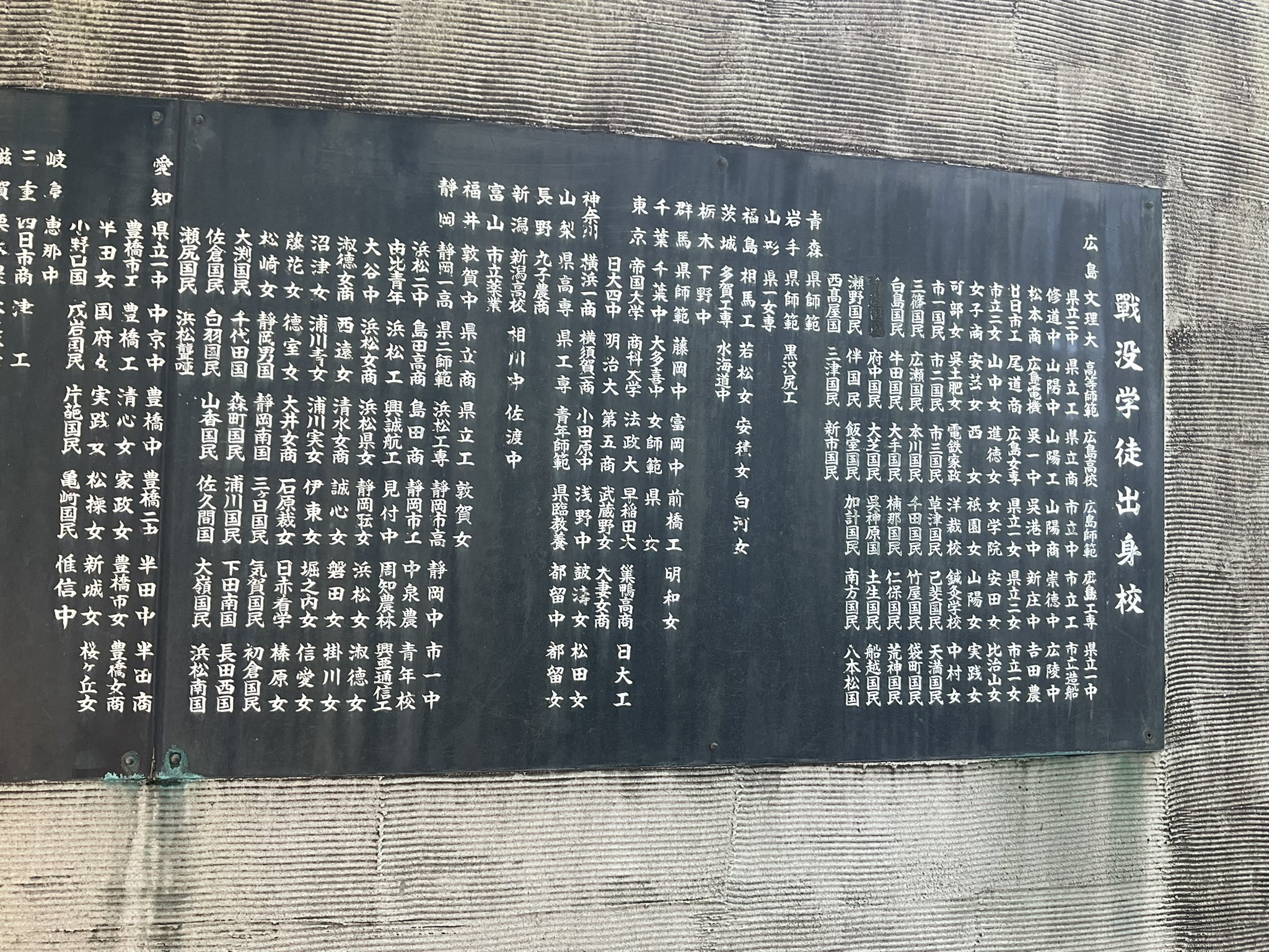 MAPS　広島の原爆　星座を見つけよう　ぐりとぐはの1ねんかん　他5冊セット 広島の原爆｜福音館書店
