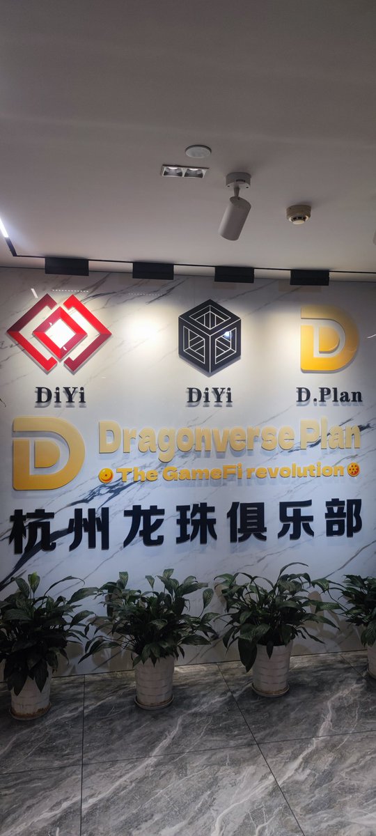 D·PlanP龙珠计划节点5大收益：
1️⃣赠送1个1000u矿机
2️⃣每天DGC释放5%分红
3️⃣赠送DPC卡牌1%分红
4️⃣全网提币手续费10%分U
5️⃣空投1500万-1000万DPC
前100名空投1500万DPC
最后100名空投1000万DPC