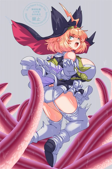 に゛ゃーーーーッ!? 