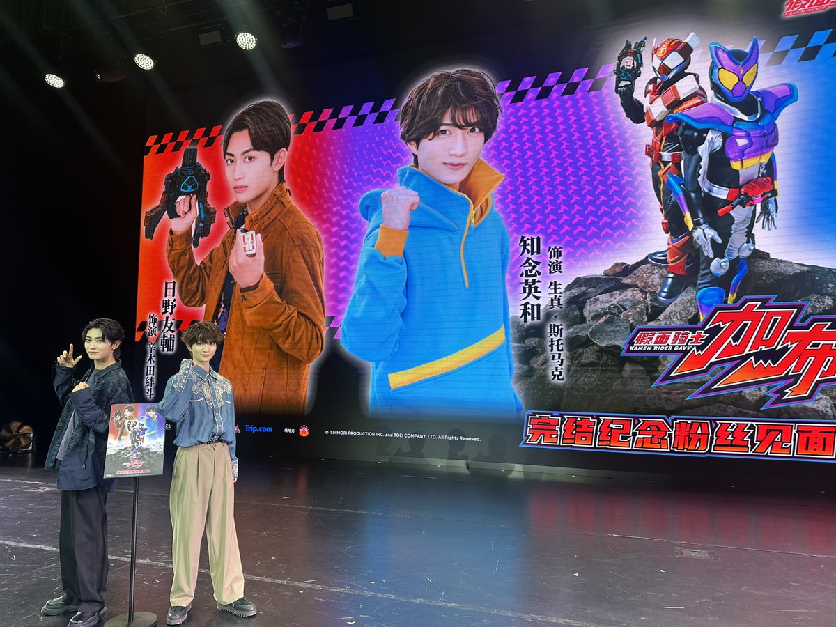 知念英和&staff_official tweet media