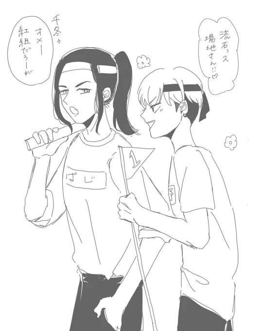 ふば rkgk 