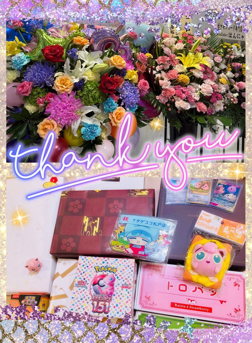 ココ🧊 (@natadecoco_shop) / X