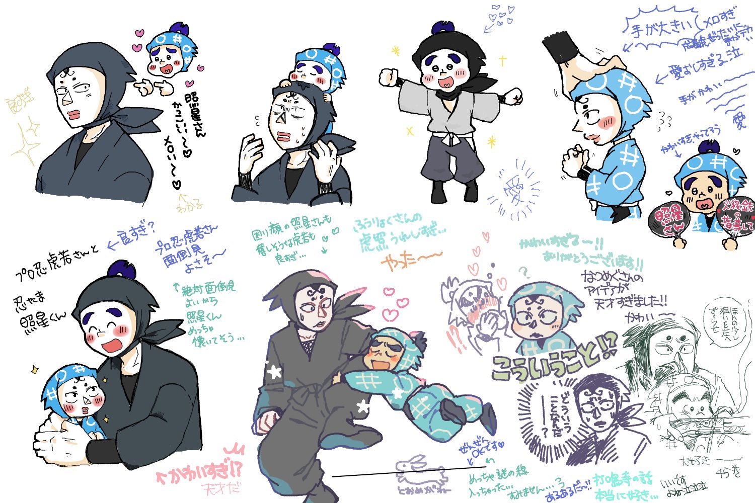 なつめぐ　手描きイラスト　リクエスト なつめぐ 手描きイラスト リクエスト なつめぐ (@skyweeeek86) / X