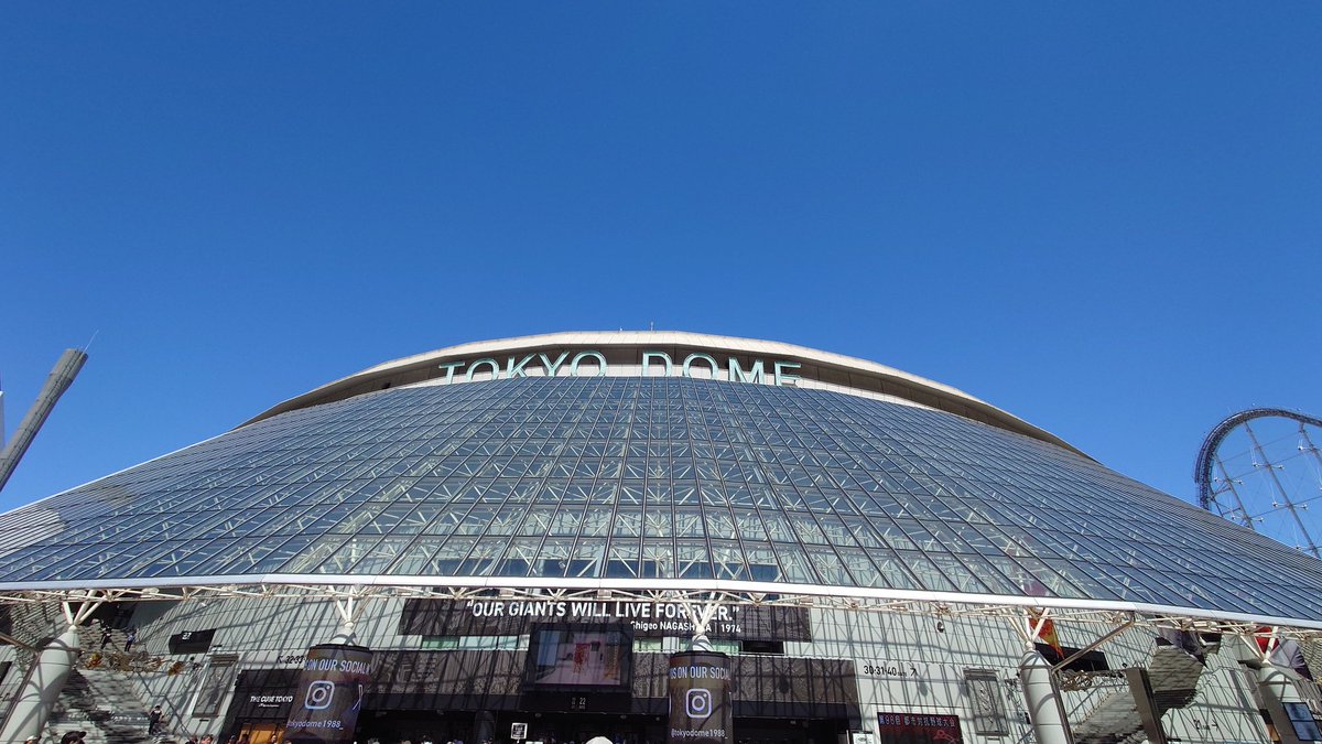 kyo___0120's tweet photo. 都市対抗野球 2025
9/6（土）

年１回は社会人野球を観戦したい。
都市対抗本選は３年連続。

日本生命 vs 鷺宮製作所
ヤマハ vs SUBARU
の２試合を。

ホームランはやはり野球の醍醐味⚾️ https://t.co/mfad1CgBr8