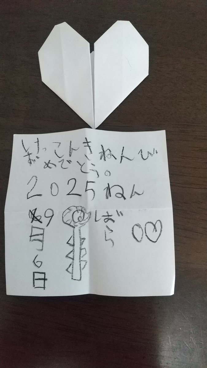 eiri_katze's tweet photo. 娘がお祝いしてくれました♥
夕飯の後の食器洗いもしてくれました✨️

🌹は旦那からのプレゼント！
旦那作のパスタも美味しかった〜 https://t.co/1o8K4f7x90
