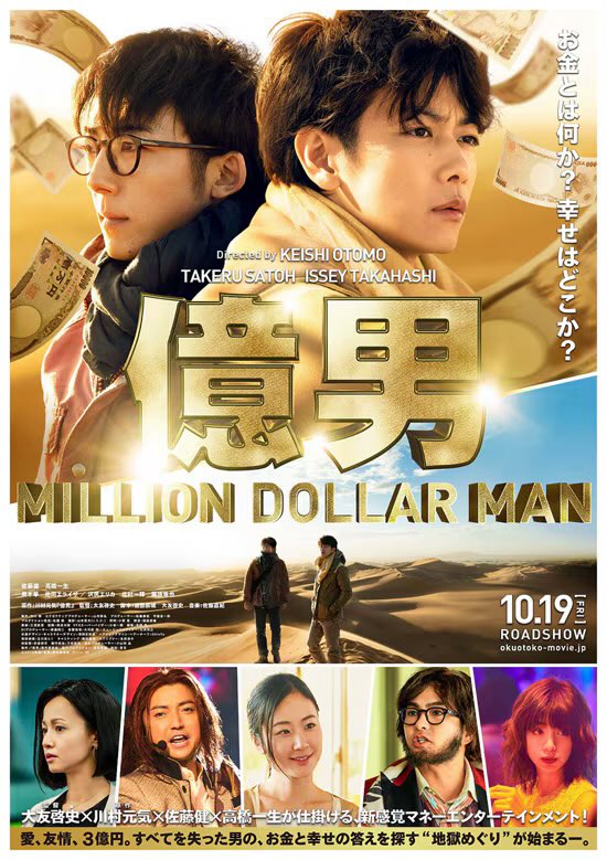 邦画・日本映画 a Amazon.co.jp: houti 289) 邦画チラシ[ 彼女が水着にきがえたら