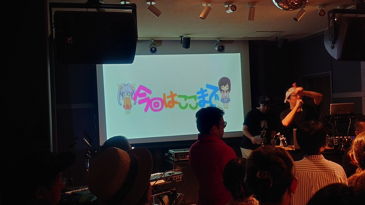 GLIDE_346's tweet photo. 達見恵さんの演奏目の前で見れて最高でした！
マイクの付け外しお手伝いできて役に立ててよかった〜（？）
CDも買えてサインも頂いて制作曲の背景なんかも聞けて大満足！
DJイベントも最高でまたいきたいなあ
＃リリマニ https://t.co/ZZKc6QUGL3