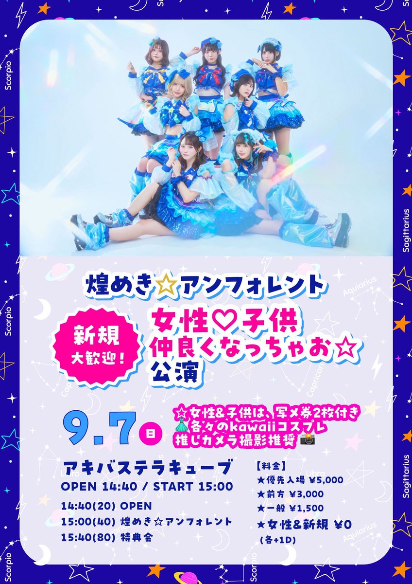 煌めきアンフォレント 月埜みみ チェキ券 5枚 写メ券4枚など 煌めきアンフォレント 月埜みみ チェキ券 5枚 写メ券4枚など choa