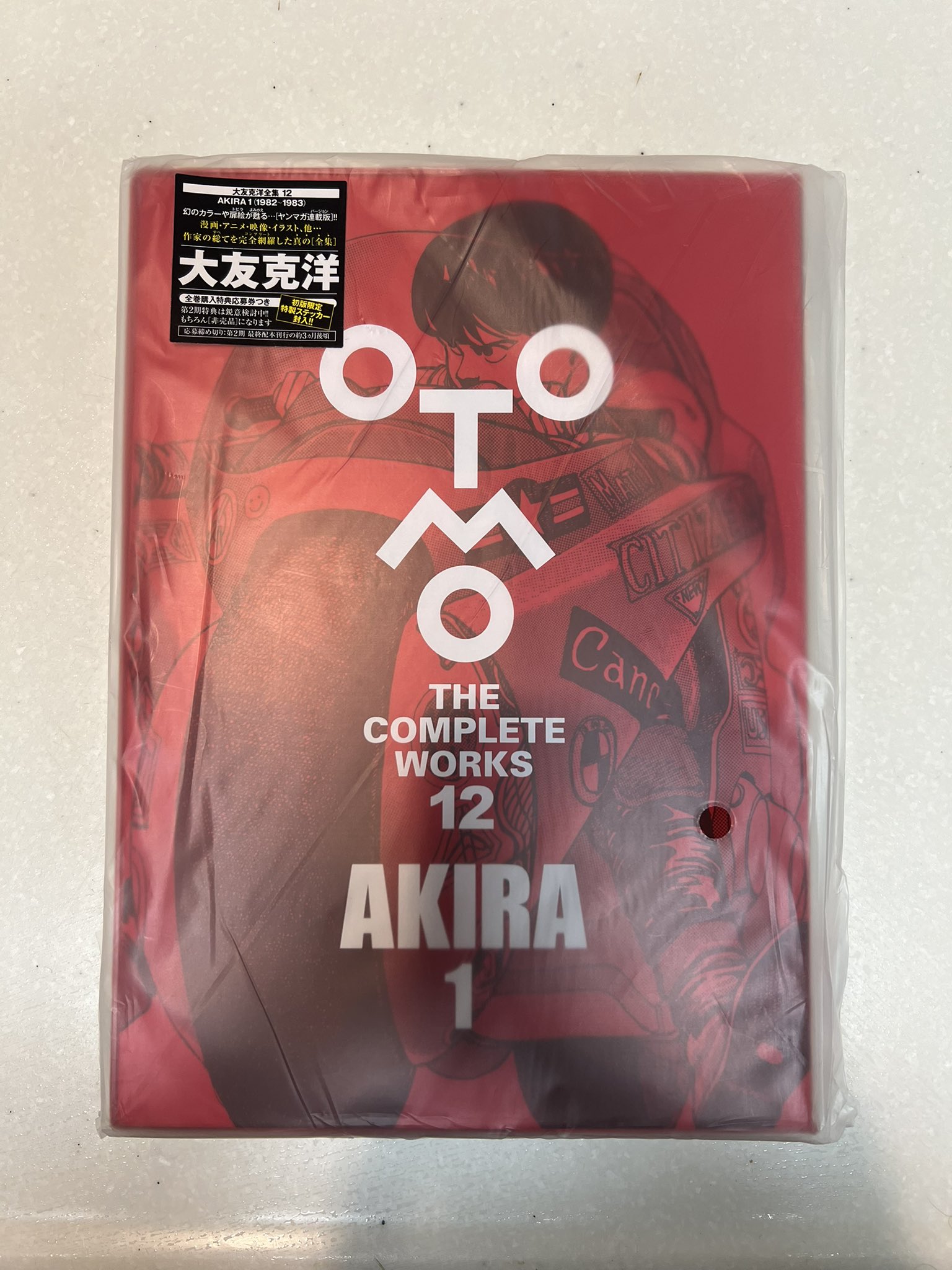 未使用・大友克洋完全監修 蟲箱('06 蟲師フィルムプロジェクト)〈初回生産限… Amazon.co.jp: 蟲師 大友克洋完全監修 蟲箱 [DVD] : オダギリ