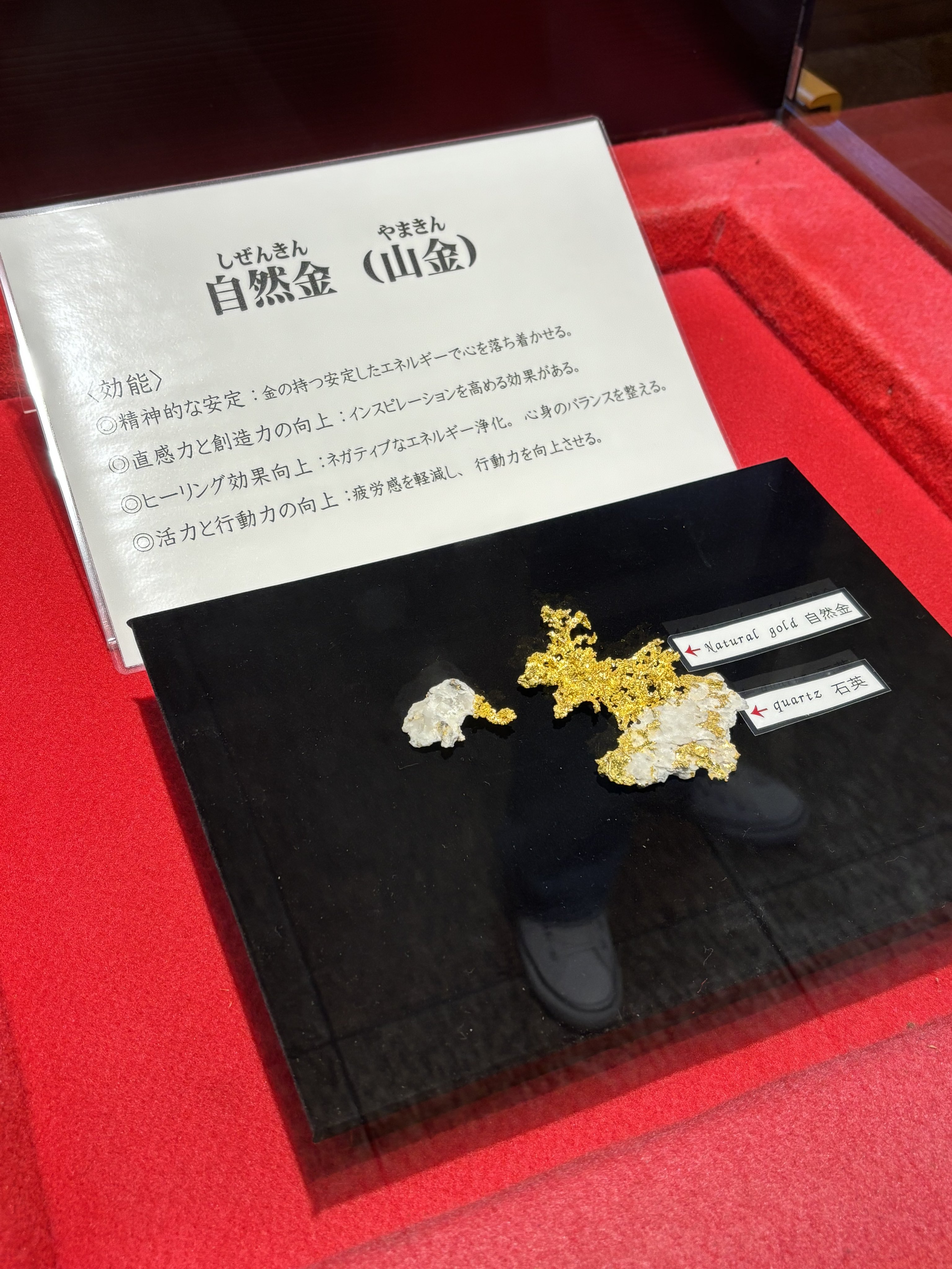 砂金　gold 砂金 自然金 gold