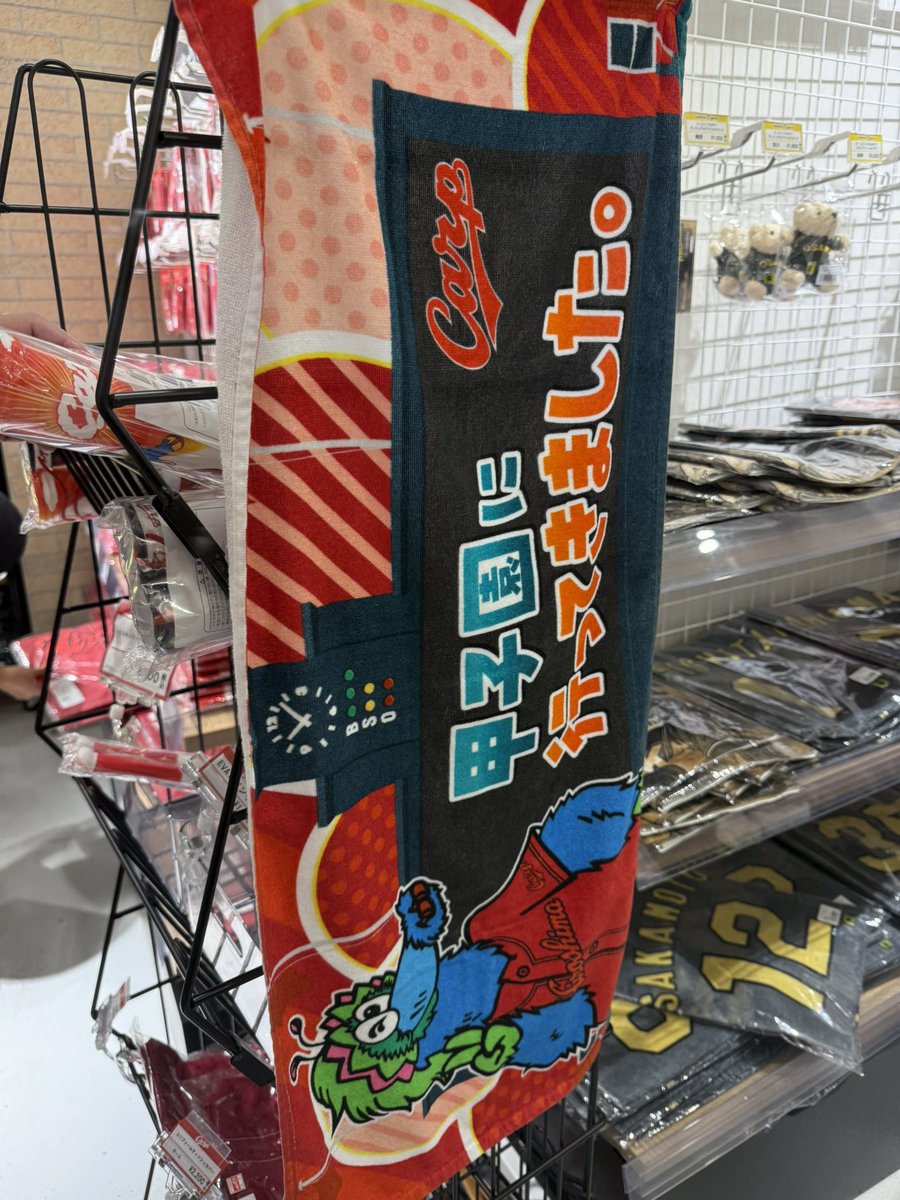 いっとん tweet media