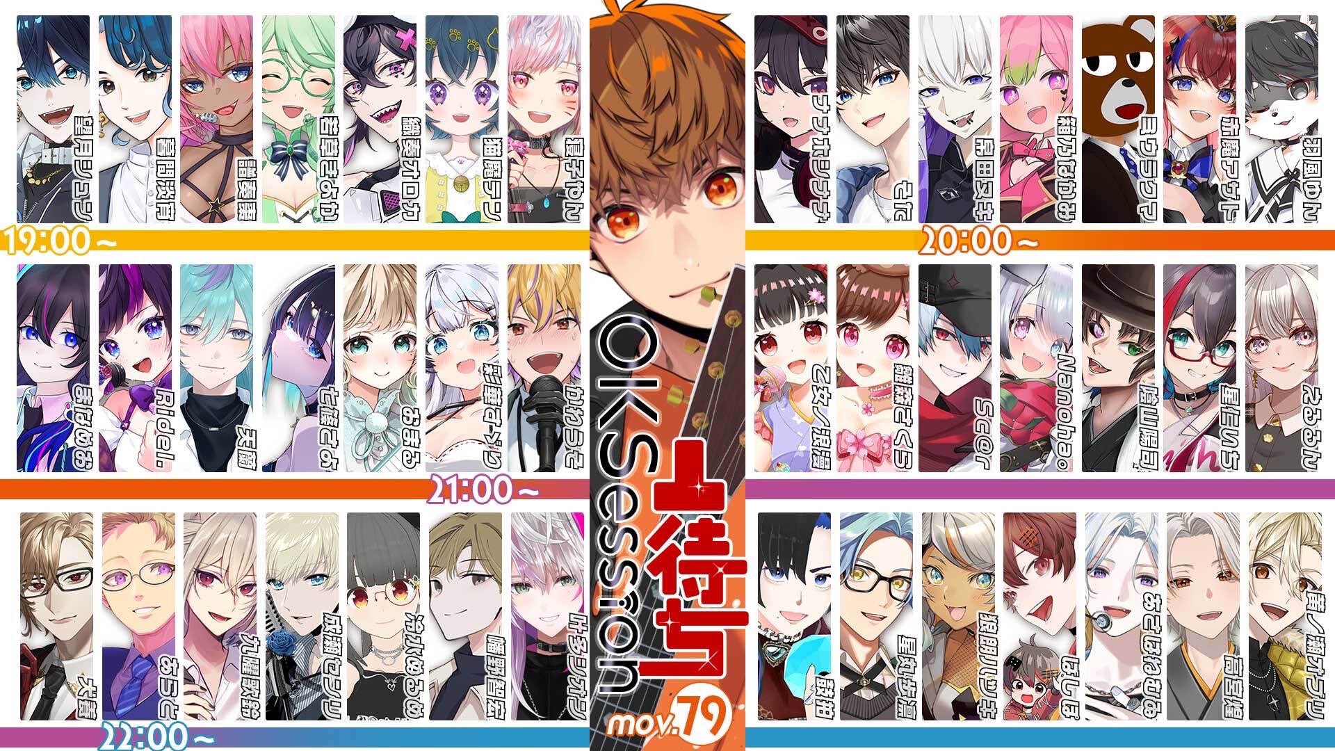 莉音くん様　確認ページ 音御光歌🎤🧡年内チャンネル登録者10000人いくんだ！VSinger