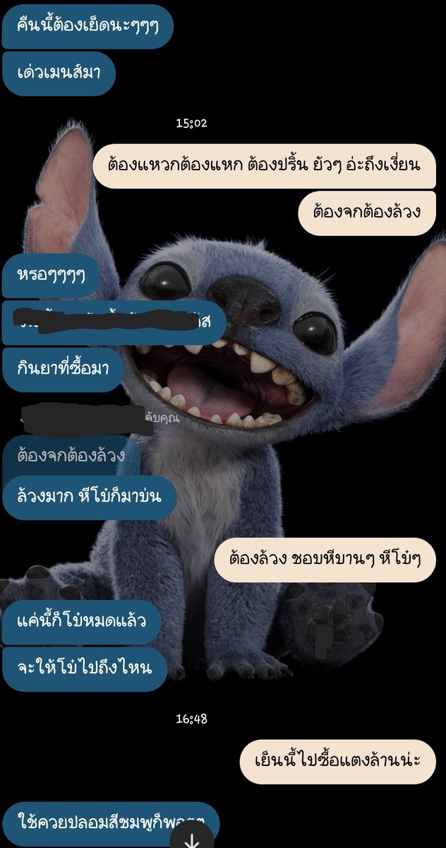 คู่แท้ แลกคู่ หาชายเดี่ยวคอยซัพพอร์ต กทม. 30/28 tweet media